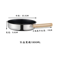 Из нержавеющей стали, съемный, 1800 мл