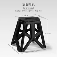 Высокий черный