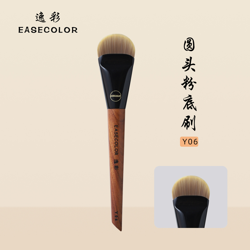 Yicaiyanhe Y06 Tongue-Shaped Foundation Brush, Flat Round Head, Seamless Liquid Foundation Brush, Base Makeup Brush, Cangzhou Brush