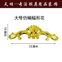 Sky Praises Large Coffin Sushi Bone Ash Case Plastic Gold Plated Adornment Accessories Bat Shaped Coffin Lacquered Pastel Applique Applique