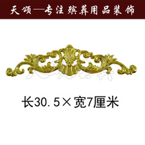 Coffin coffin longevity casket urn funeral supplies plastic gold-plated decoration accessories arch decal