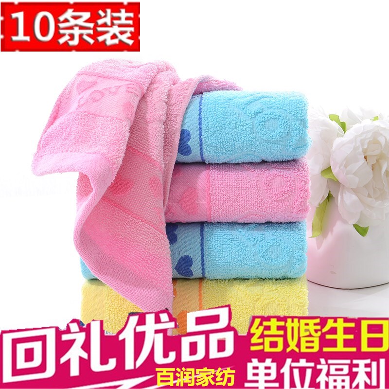 10-Pack Special Price Pure Cotton Towels, Ordinary Labor Protection, Cheap Factory Wholesale, Face Washcloths for Home Use, Wedding Favors, Return Gifts 10-Pack Special Price Pure Cotton Towels, Ordinary Labor Protection, Cheap Factory Wholesale, Face Washcloths for Home Use, Wedding Favors, Return Gifts