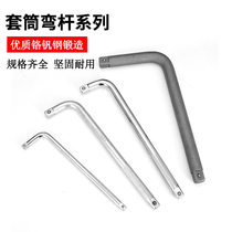 19mm series heavy-duty bending rod various specifications extended connecting rod heavy sleeve head extension rod