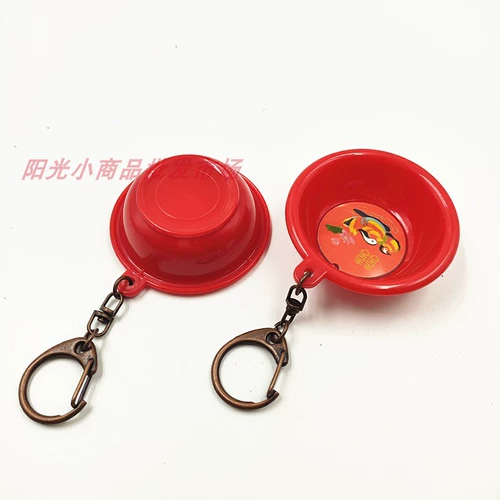 Маленький ретро таз, праздничнный брелок, подвеска, ностальгия, подарок на день рождения