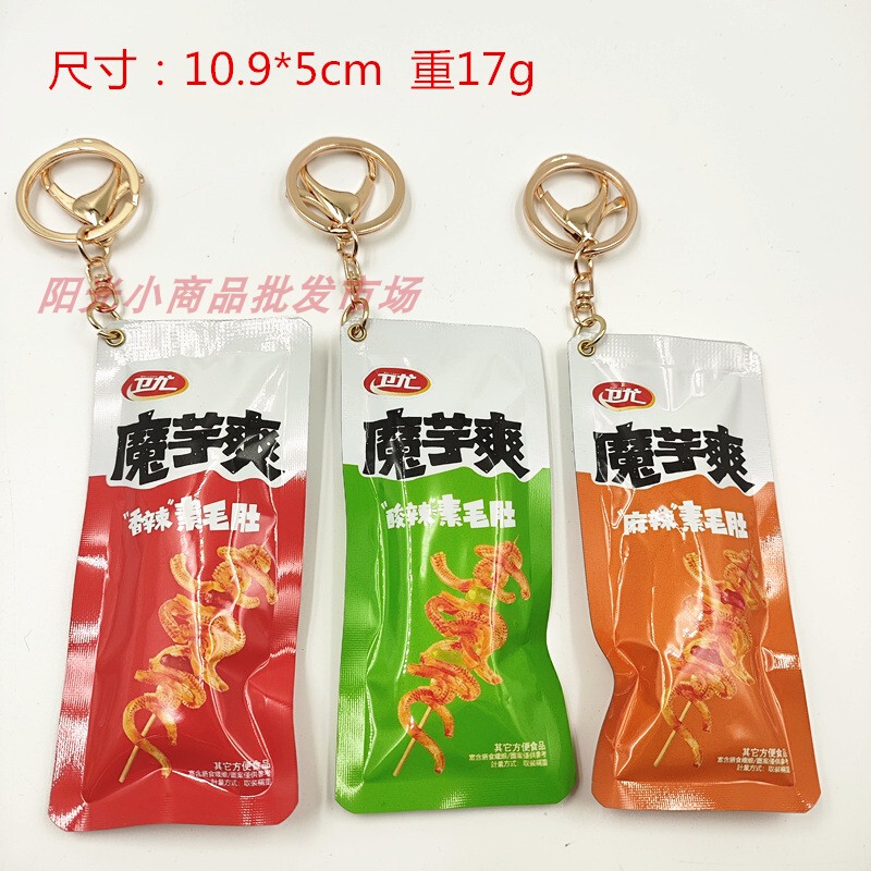 Simulated Snack Konjac Spicy Strips Keychain, Creative Childhood Fun Food Toy Spicy Strip Gift Pendant Ornament