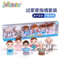 jollybaby finger puppet toy finger doll 1-2 years old 12 months baby parent-child interaction infant early childhood education