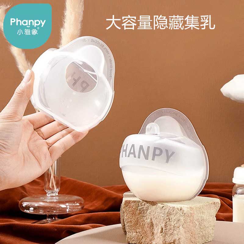 Small Jelephant Breast Milk Collector of Breast Milk Collector of Leakage Milk Manual Breast Pump Silicone Spill Breast Milk Pad Intensive Miller