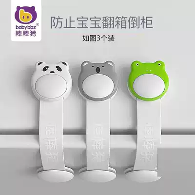 Pork anti-opening drawer lock child safety lock baby protective opening refrigerator lock anti-pinch hand lock lock cabinet door
