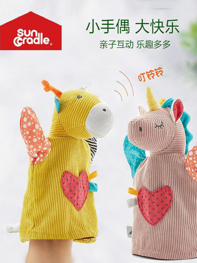 婴儿童手偶玩具 安抚巾玩具可入口啃咬手套布偶可爱哄睡毛绒公仔