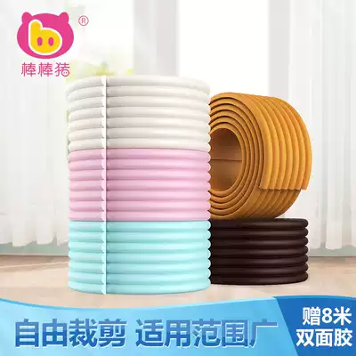Safety protection equipment for infants and young baby safety anti-collision strip thickened children's anti-collision strip at the corner of the wall