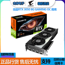 Gigabyte RTX3050 8G GAMING OC Magic Eagle Falcon desktop game discrete graphics card