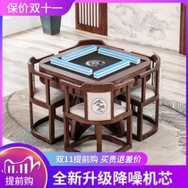 New Chinese mahjong machine table dual-purpose automatic household solid wood machine mahjong table dining table all-in-one machine hemp small apartment