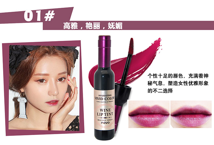 Rượu vang đỏ cắn môi trang điểm son môi dạng lỏng rouge nước son bóng bền màu không thấm nước giữ ẩm không dính cốc nhuộm môi lỏng môi - Son bóng / Liquid Rouge 	son bóng nars	