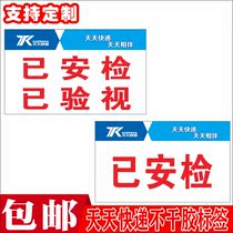 Every day the security check has been checked.