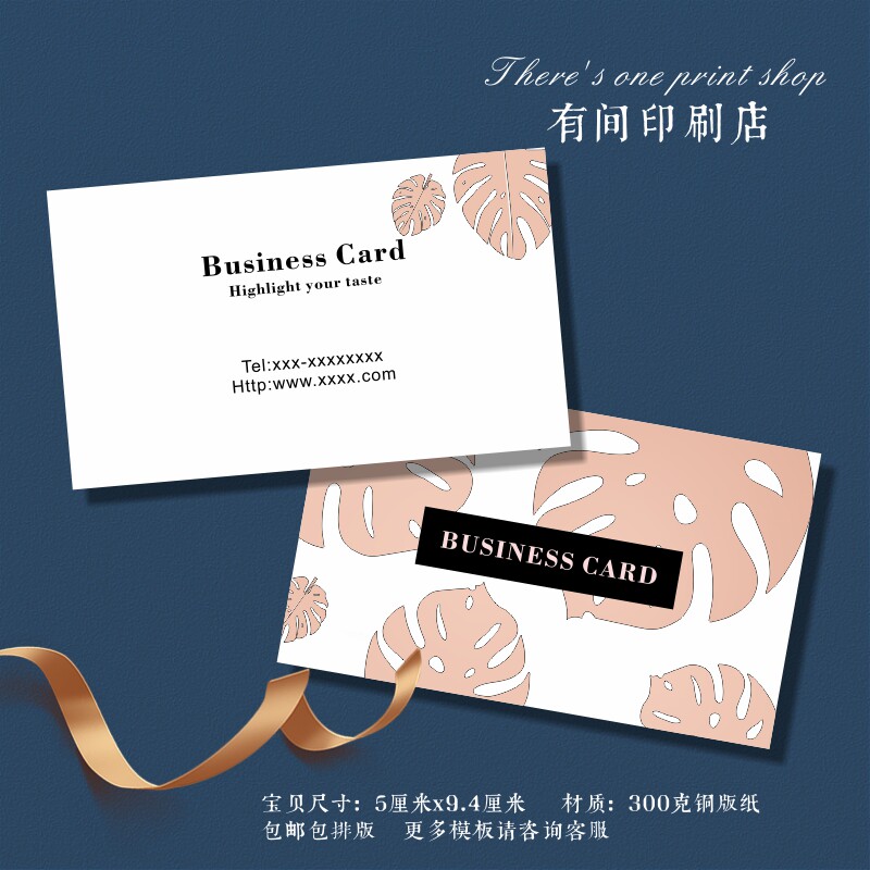 Marble Freshener Business Brief Approximately Semi Permanent Makeup Semi Permanent Business Card Experience Card Free Design Production