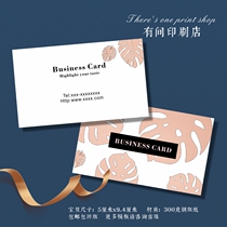 Marble fresh business simple semi-permanent makeup Semi-permanent business card experience card free design and production