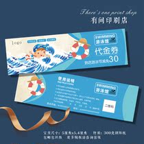 Childrens swimming pool voucher printing Swimming voucher Experience voucher Custom admission ticket making Voucher Voucher