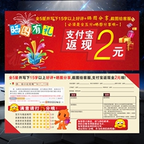 After-sales card cashback card Photo review gift After-sales service card Coupon Thank-you letter Custom-made