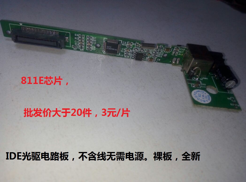 Accessoire USB - Ref 452722 Image 5