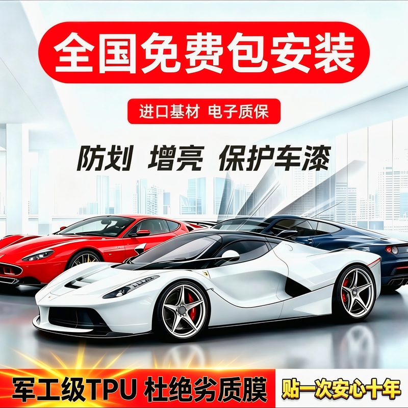 Dupont Automotive Invisible Car Wrap Tpu Paint Protection Film Transparent Matte Glossy Black Film Full Body Film Application Dupont Automotive Invisible Car Wrap Tpu Paint Protection Film Transparent Matte Glossy Black Film Full Body Film Application
