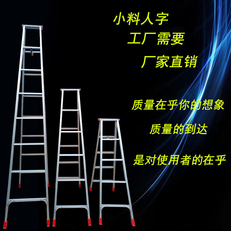 Herringbone ladder on both sides of the ladder multi-purpose ladder multi-functional ladder aluminum alloy ladder thickened ladder telescopic ladder 1 5 meters 2 meters 2 5 meters