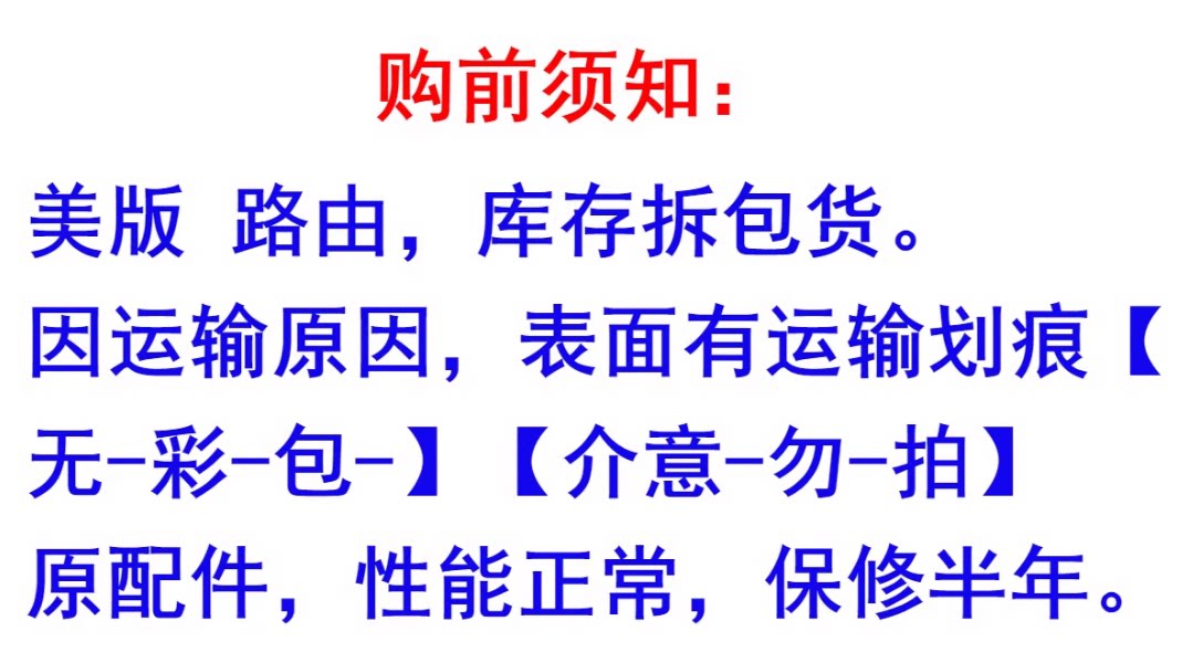 Распределенный маршрутизатор linksys velop路由器mx2000 mx4200 mx5500分布式wifi6组网mx5300