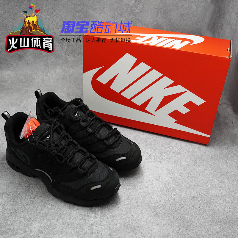 Volcano Sports Nike Air Terra Humara Sp Retro Sneakers Fq9084-400 001