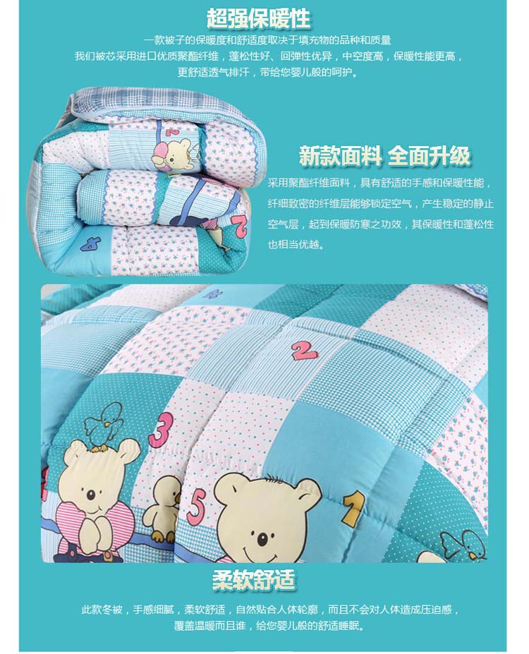 Phim hoạt hình dày mùa đông quilt giường đơn 0.9 M ký túc xá sinh viên là lõi 200 * 150 chăn mùa xuân và mùa thu là đập tan 1.5 mét