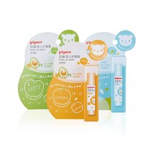 Bé pro-baby protective lip moisturizing lipstick baby mountain tea repair and lip oil