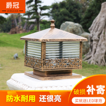 Coconut tree pillar lamp Door post lamp Outdoor Villa Garden lamp Garden wall lamp Outdoor waterproof yard gate lamp