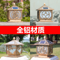 Pillar lamp Solar outdoor waterproof garden lamp Post gate lamp Villa garden courtyard wall post lamp Wall lamp