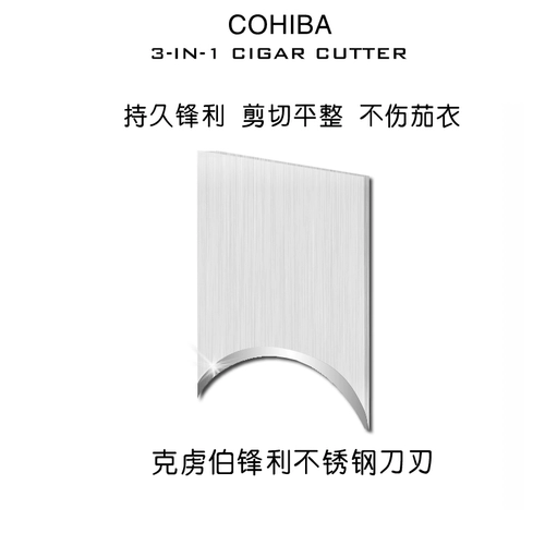 Новые ножницы Cohiba Cigar, три буровых сосуда, три -в одном роскошном металле