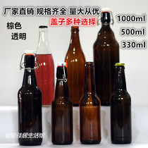 定做330ml500ml棕色透明玻璃瓶精酿啤酒瓶空瓶饮料瓶奶茶瓶
