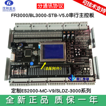 Tai Ling Yida Fuji Changlin elevator main board BL3000 FR3000-STB-V5 0 SLDZ-3000