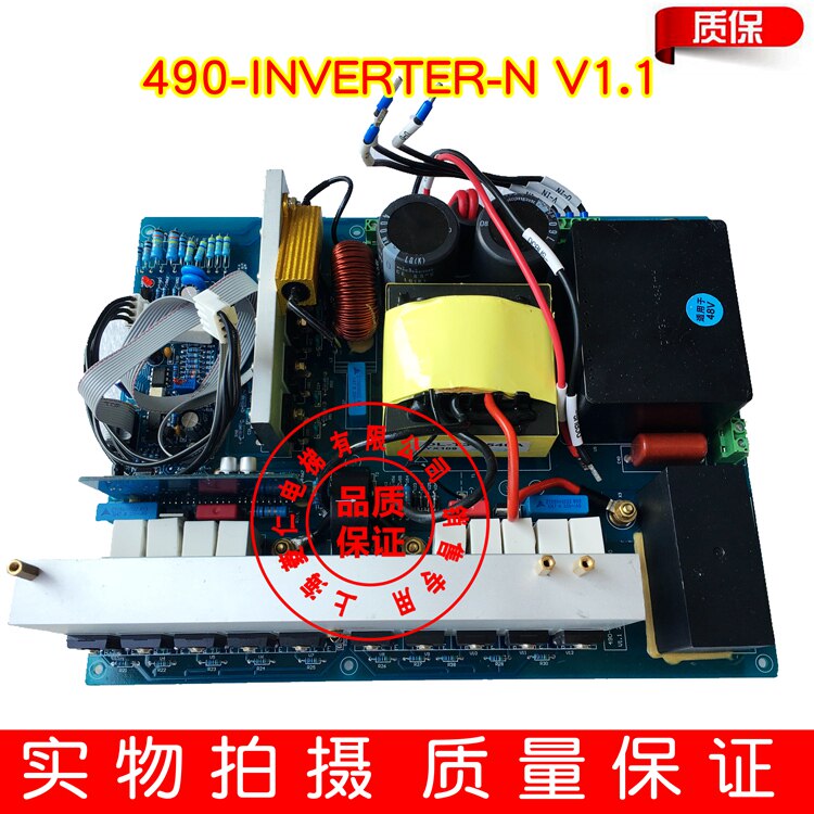 CANNY Elevator ARD device accessories Emergency leveling device 490-INVERTER-N drive plate 