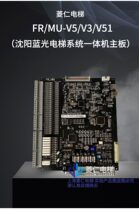 Blu-ray BL3-U all-in-one motherboard MU-V5 MU-V51 KLB-MCU-S New Ma Sanrong Kangli