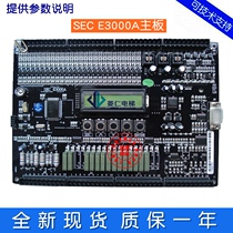 Suzhou Suzuki elevator main board SEC E3000A new warranty 1 year technical support