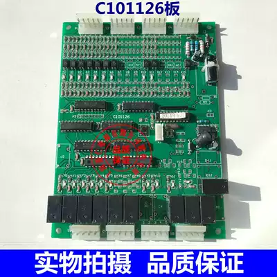 Debris elevator hydraulic elevator control board C101126 physical shooting quality assurance spot