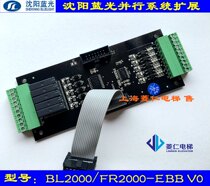 Blu-ray parallel multi-function expansion BL2000-EBB V4 FR2000-EBB new spot