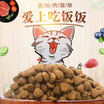 Grain-free probiotic cat food for kittens 13