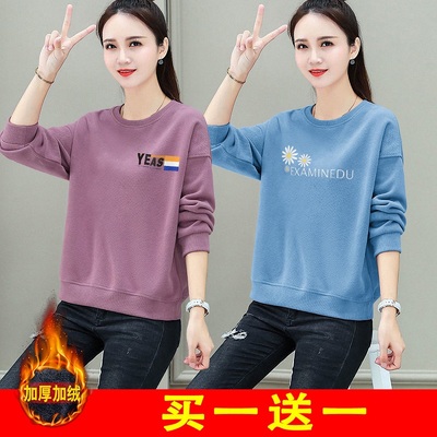 2件装女士纯棉长袖卫衣T恤宽松打底衫女装
