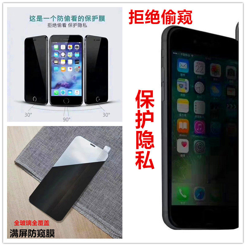 Applicable NOVA5 Honor 20 McMans 8 MATE20 Full Screen Anti-peeking P30 Steel Membrane Privacy Protective Film Wholesale