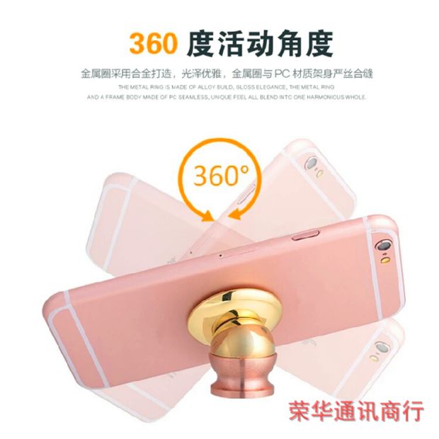 điện thoại xe giữ 24K tước kim loại biểu tượng 360 độ xoay đa chức năng các nhà sản xuất nam châm mạnh bán buôn - Phụ kiện điện thoại trong ô tô giá treo điện thoại