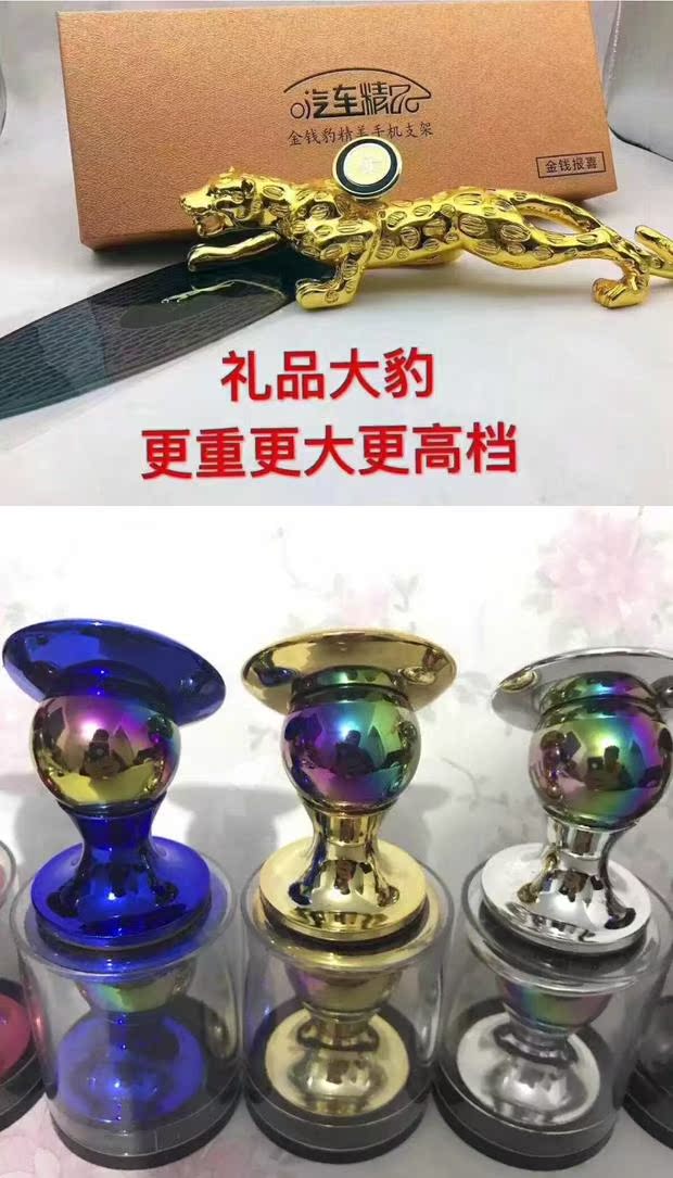 360 ° quay của cấp sắt từ kim loại beo hat ly điện thoại Car giữ khung Pháp - Phụ kiện điện thoại trong ô tô giá đỡ điện thoại ô to