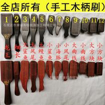  Wooden handle brush Bristle brush Purple sandalwood manual brush Bristle walnut King kong cleaning and maintenance package pulp tool brush