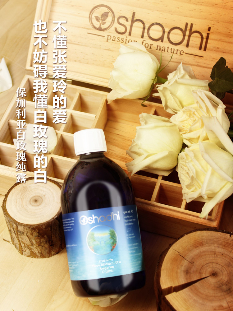 O Home has JI White Rose Hydrosol 500ml Germany Oshadhi#5218 Rose Leap White Promise