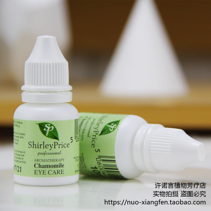 Three pieces promise British SP Chamomil eye drop 10 ml soothing moisturized in February 23