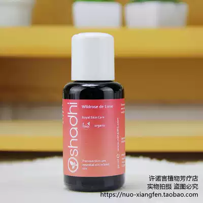 Promise German O home#6317 has JI Wild Rose Facial Oil 50mlOshadhil Skin firming Leap white