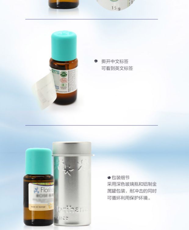 Hứa hẹn với tinh dầu hoắc hương gia đình F Pháp 15g Florihan kiểm soát độ ẩm - Tinh dầu điều trị tinh dau