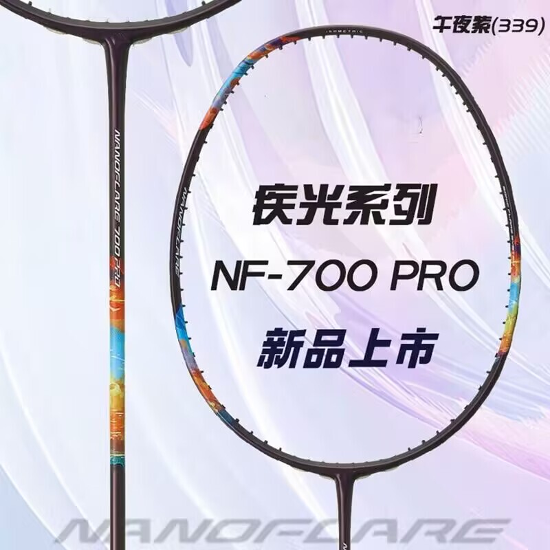 Full Carbon Badminton Racket Eunice 100Zz Nf700 Pro88D Purple Vtzf Offensive Type 4U Durable